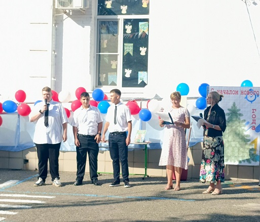 День знаний