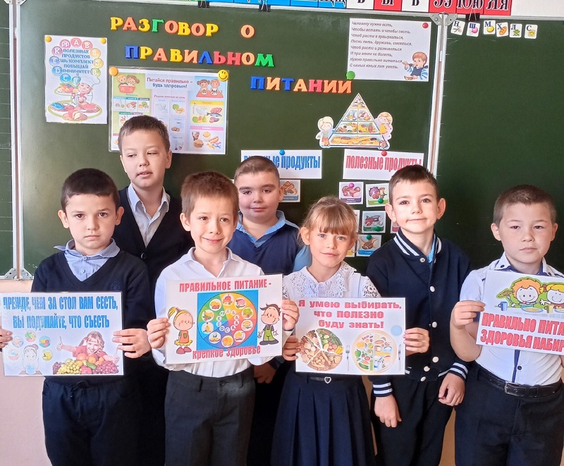 Разговор о правильном питании