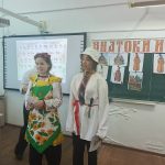 «Путешествие в мир знаний»